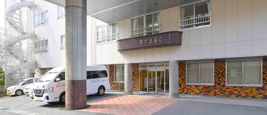 ここには、あたたかい「家」がある