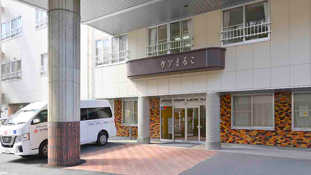 ここには、あたたかい「家」がある